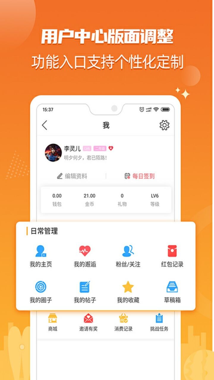 北海365