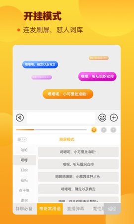 西瓜输入法2023最新版下载
