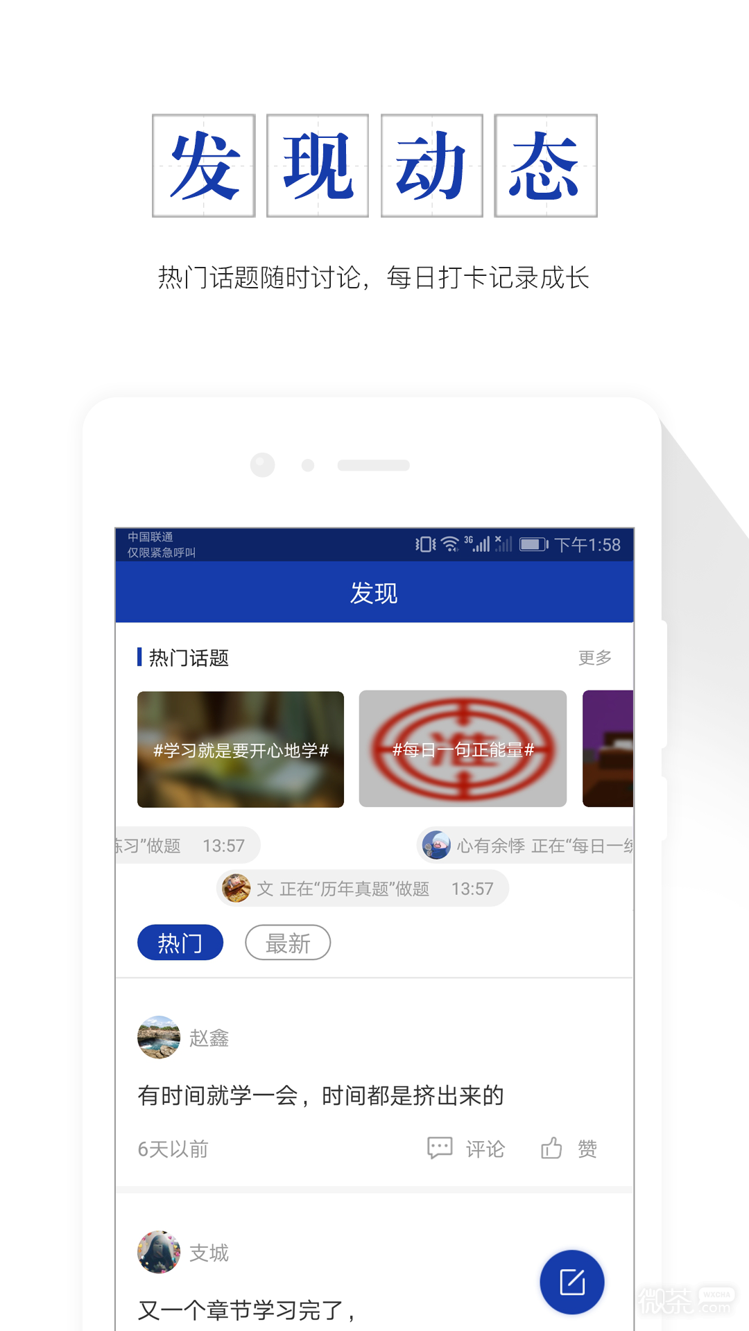 出版资格准题库2023版安卓版app下载