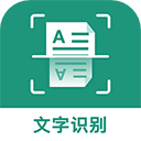全能扫描王免费版下载最新版本