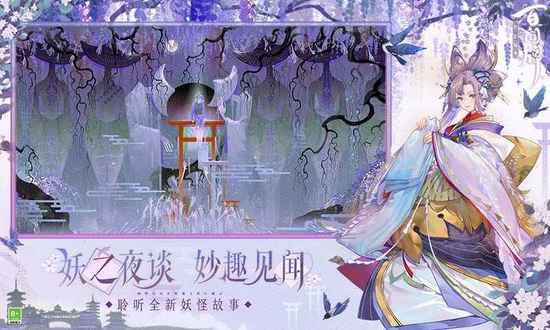 阴阳师百闻牌九游版最新版