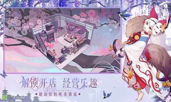 阴阳师百闻牌九游版最新版