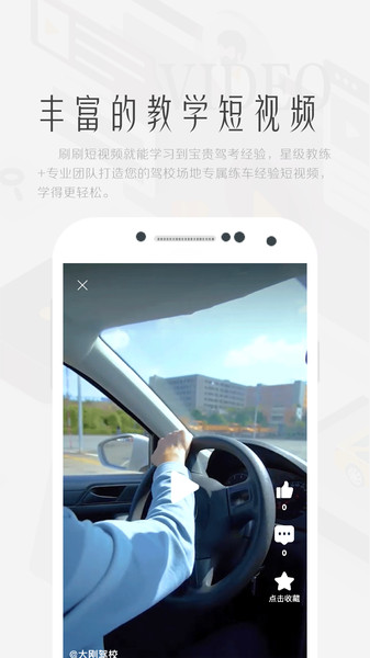 上鹿学车最新版最新下载2023版