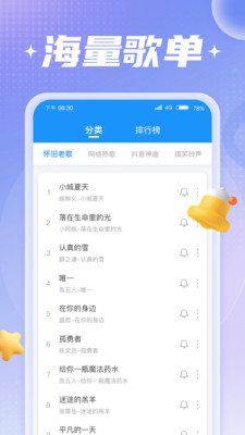 充电大牛下载2023版