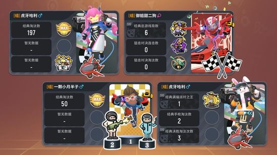 香肠派对免费正版
