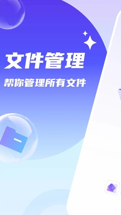 口袋手机卫士安卓下载最新版