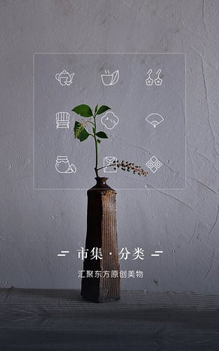 东家最新版安卓最新下载安装