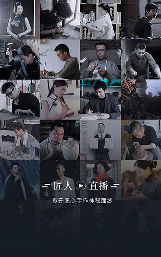 东家最新版安卓最新下载安装