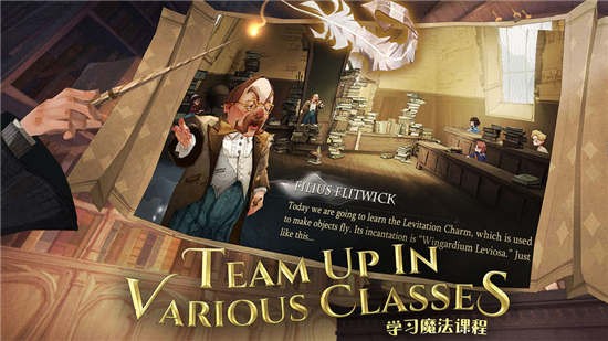 哈利波特魔法觉醒中文版