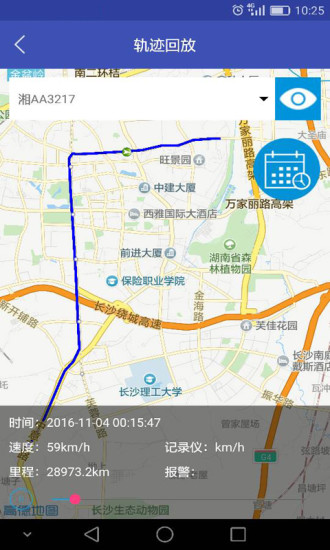 宏地砼行最新下载2023版