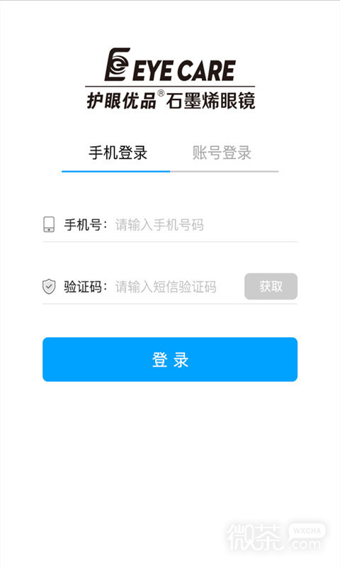 轻语国外版最新版2023下载