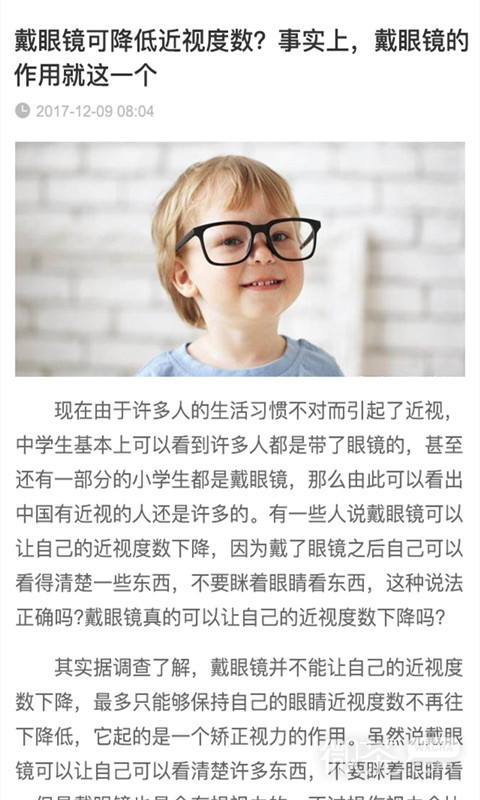 轻语国外版最新版2023下载