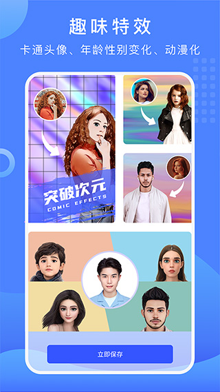 抠图换背景2023版下载