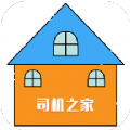 司机帮下载app