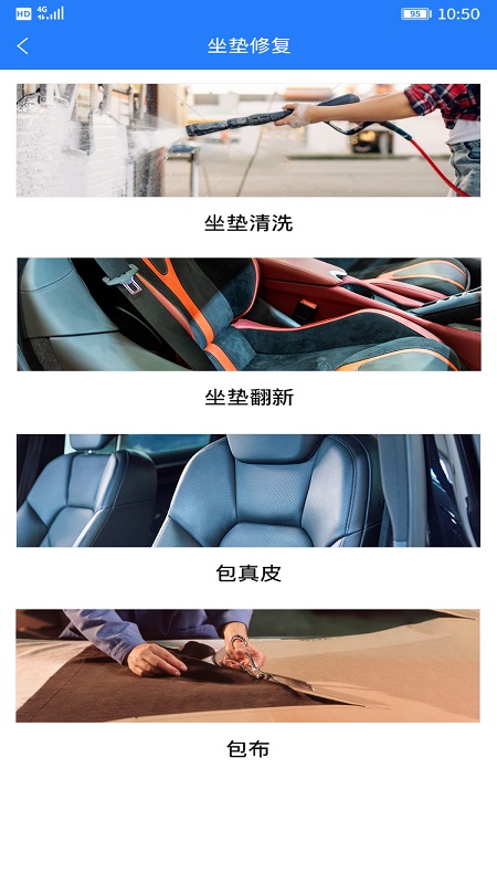 司机帮下载app