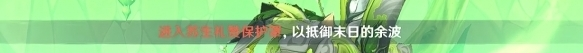 原神像太阳一般成就怎么解锁