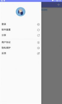 亦通消安卓版app