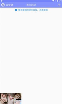 亦通消安卓版app