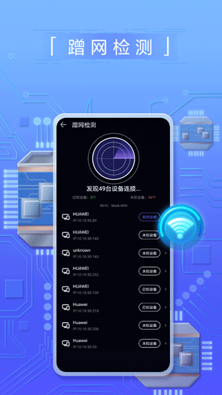 花瓣测速2023最新安卓版