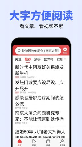 大字体设置最新安卓版本