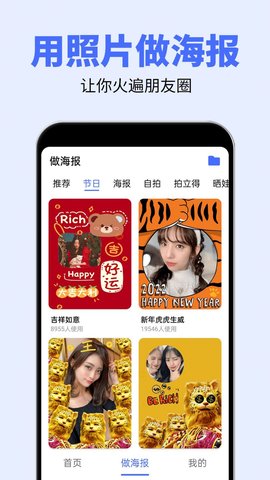 大字体设置最新安卓版本