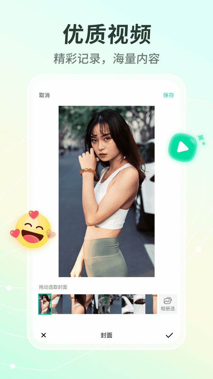 晓秀