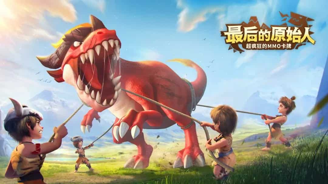 最后的原始人新人礼包码大全