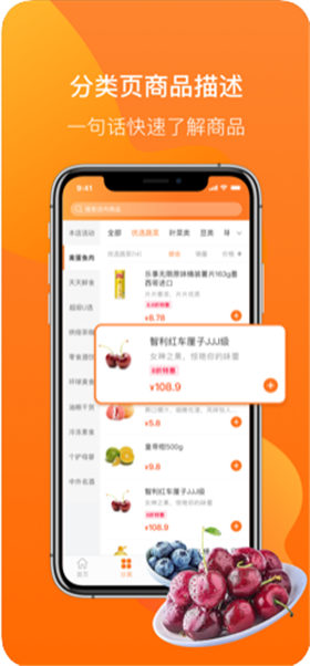 永辉生活app
