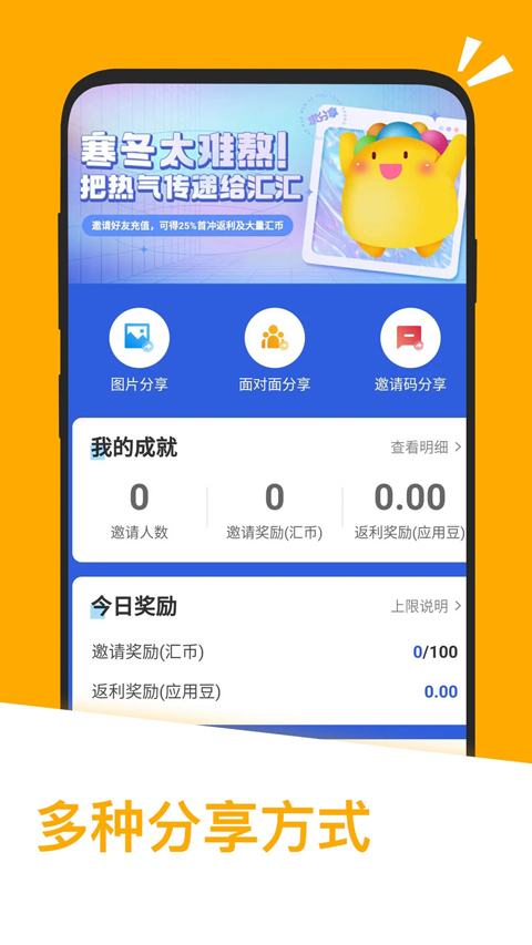 应用汇app2023安卓最新版