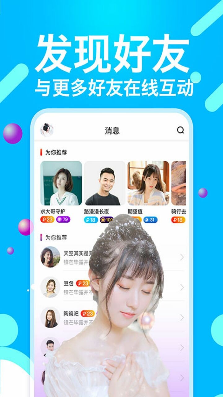 绿茶直播app下载官方下载安卓