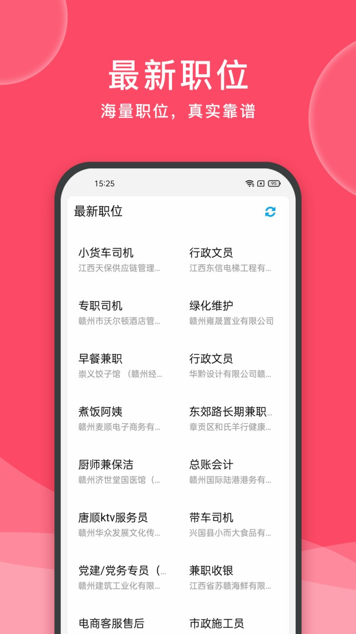 九一人才网