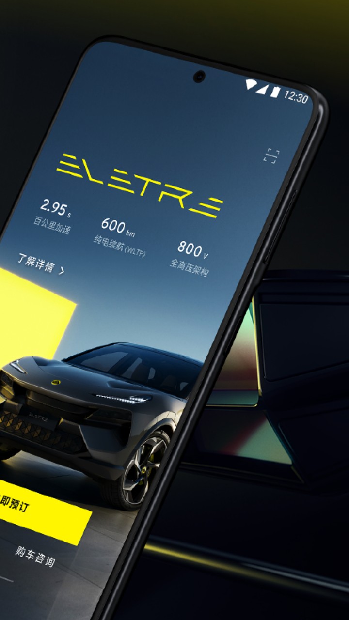 路特斯app下载