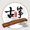 古筝模拟器安卓版最新版下载