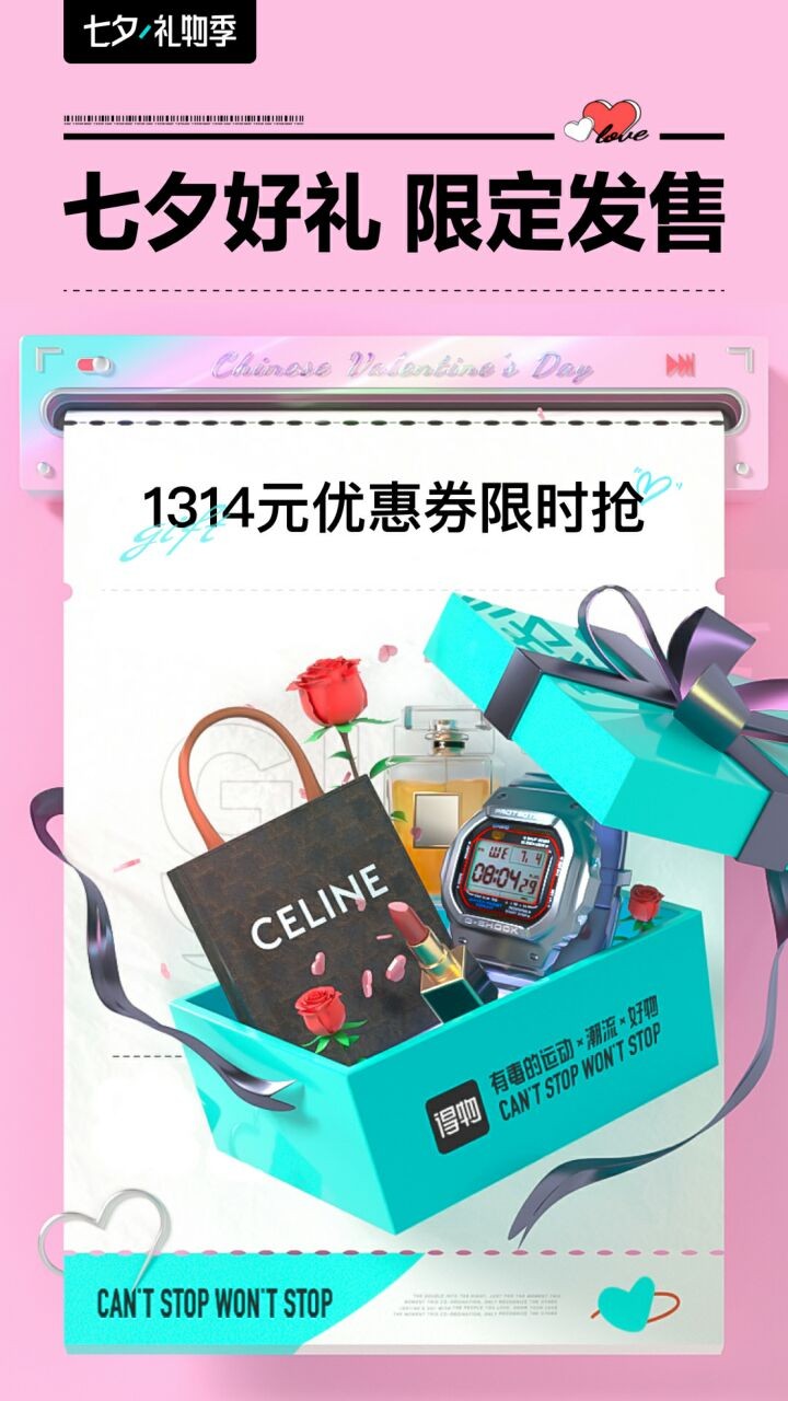 得物app下载官方版