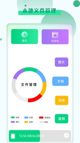 模拟遥控器最新版本下载