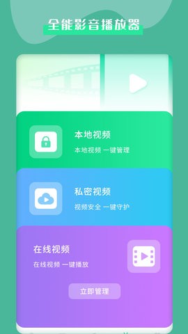 模拟遥控器最新版本下载