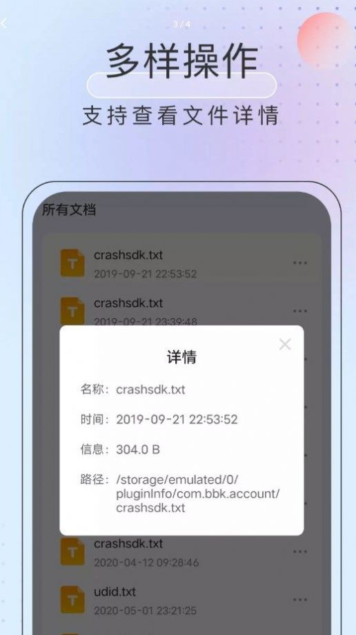 黑马优化卫士2023安卓版下载