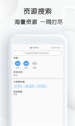星速下载最新版app下载安卓版