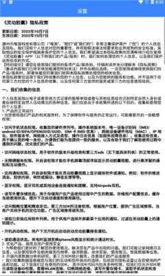 灵动胶囊安卓版app下载