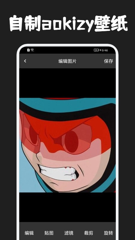 圈圈动漫壁纸最新2023下载