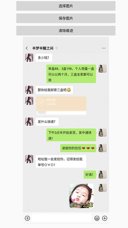 刷圈兔最新下载2023