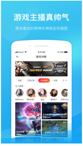 一直播APP