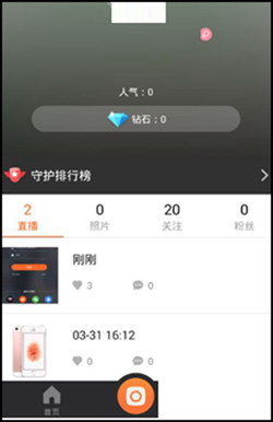 一直播APP手机版下载