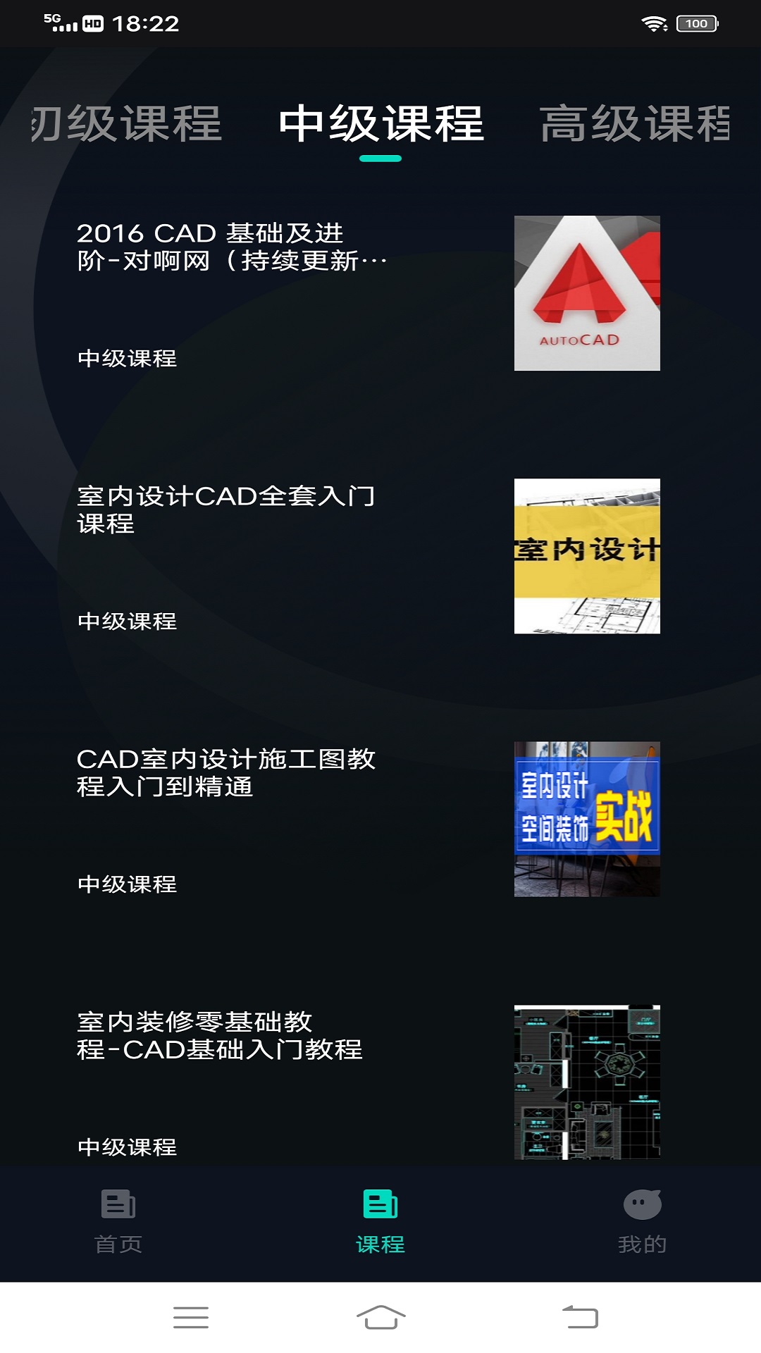 工程制图鸭2023版本下载