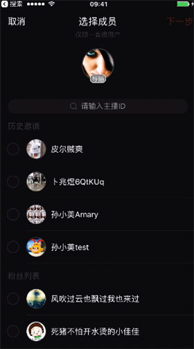 一直播专业版