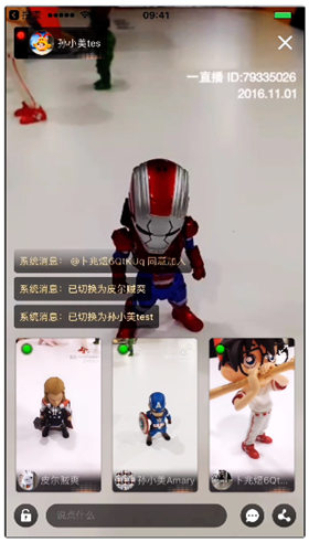 一直播专业版