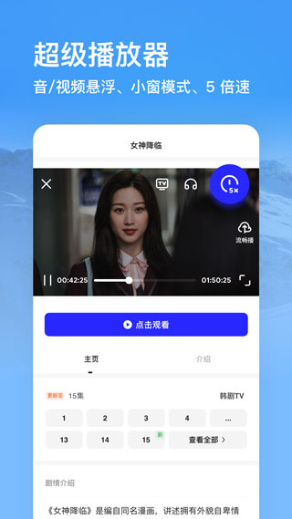 夸克网盘app下载安装