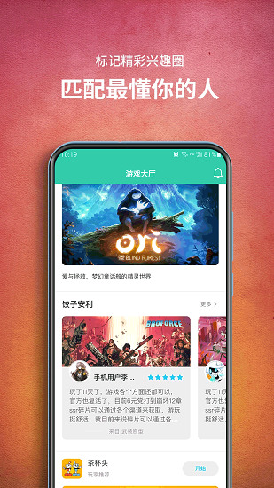 云游戏