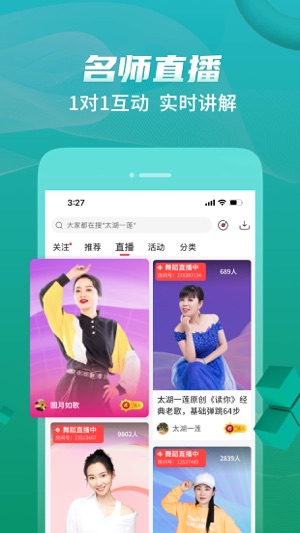 糖豆2023版app安卓版