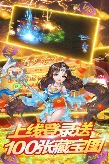 倾世情缘最新版